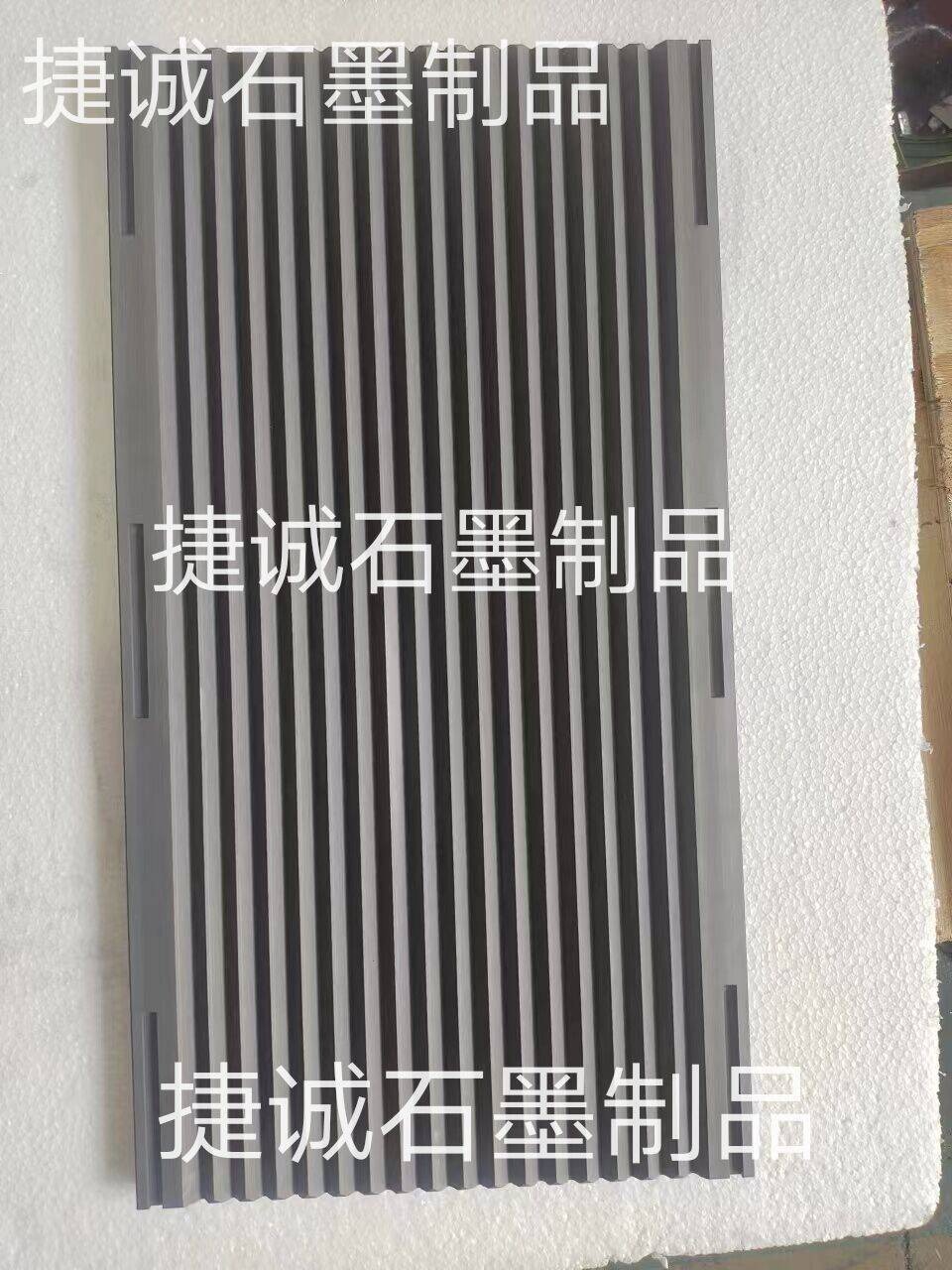 石墨舟皿，V型石墨舟皿，高純度石墨舟皿，石墨模具，鎢鋼燒結(jié)用v型石墨舟皿，高純燒結(jié)石墨制品，石墨方舟石墨舟皿，石墨舟皿生產(chǎn)廠家